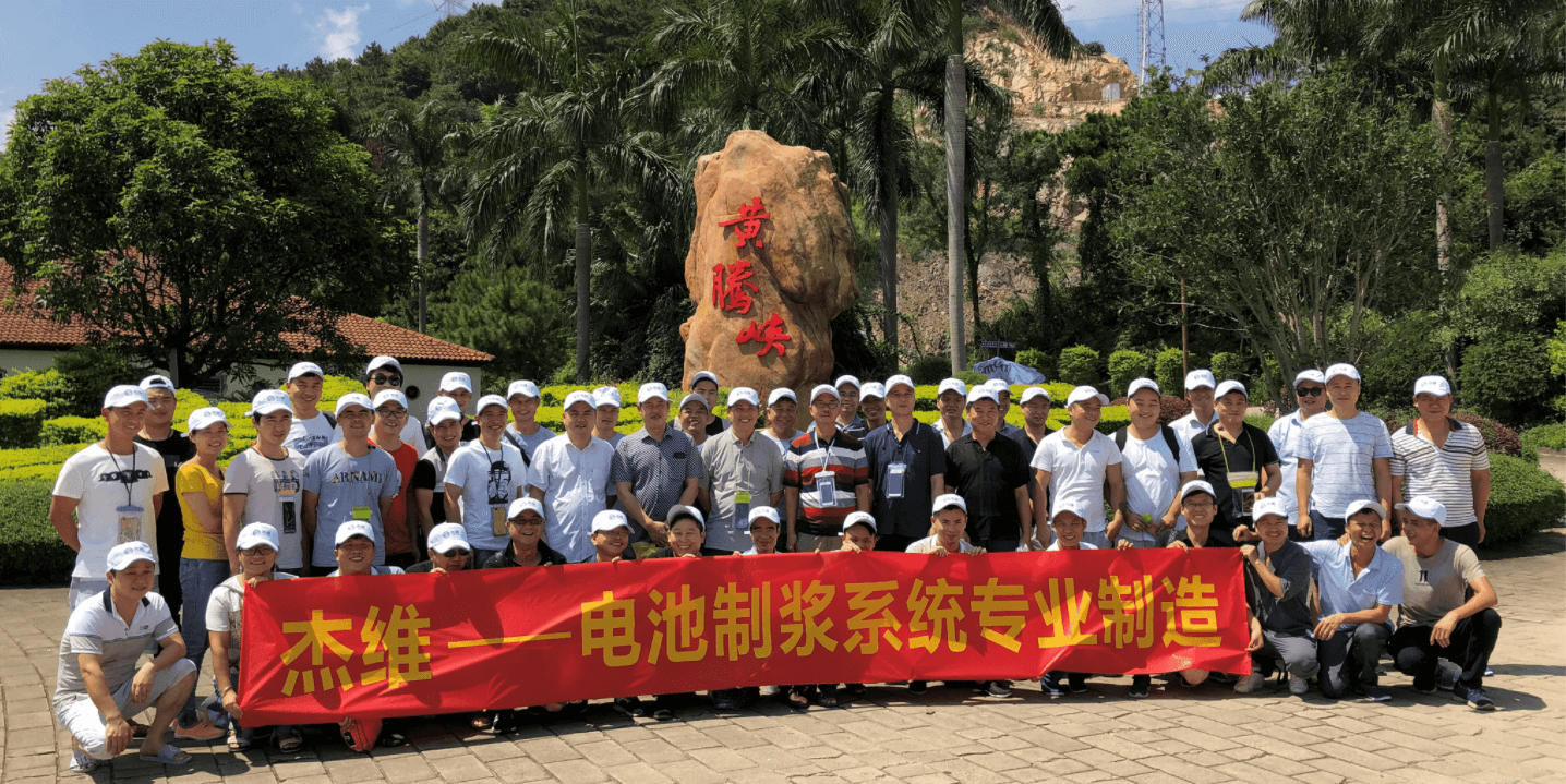 杰维组织黄腾峡漂流之旅